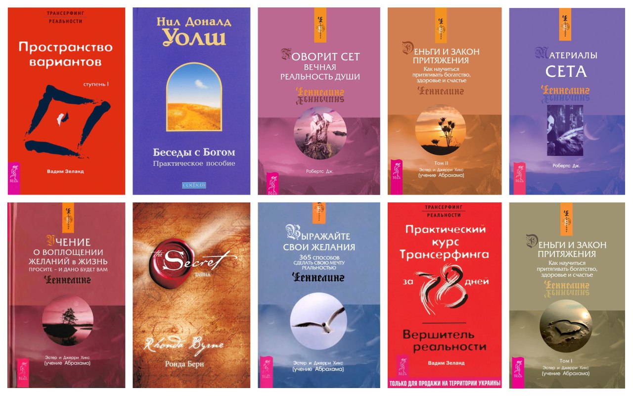 Книга Жизни – Искусство жить, ощущая